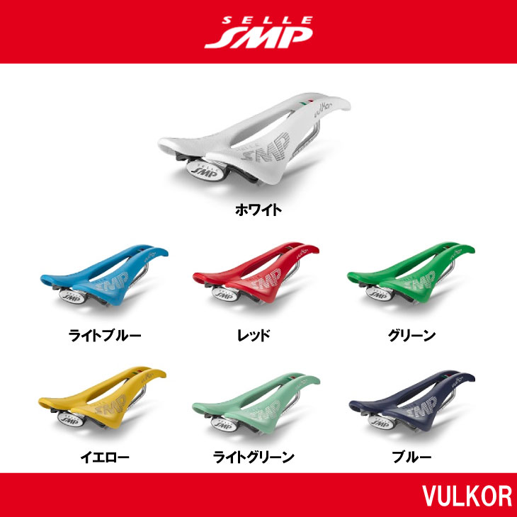 Selle SMP セラSMP VULKOR ブルコー カラー(サドル) : 自転車館