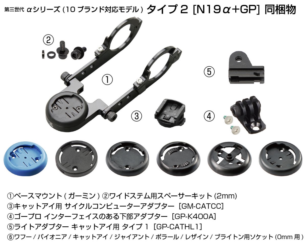 レックマウント Rec-Mounts REC-MOUNTS タイプ19α コンボ CATEYE (即納)REC-MOUNTS レックマウント TYPE 19α コンボ
