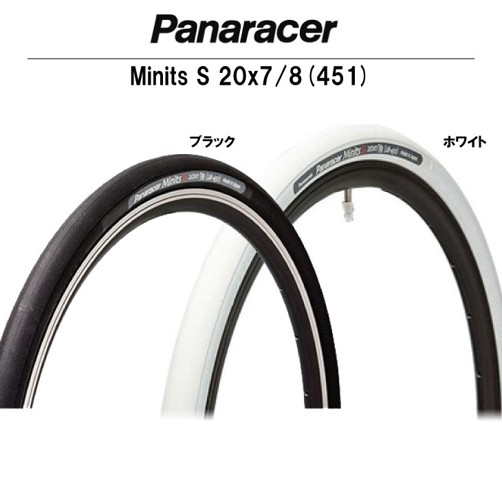 Panaracer（パナレーサー） Minits S ミニッツS W/O 20x7/8(451