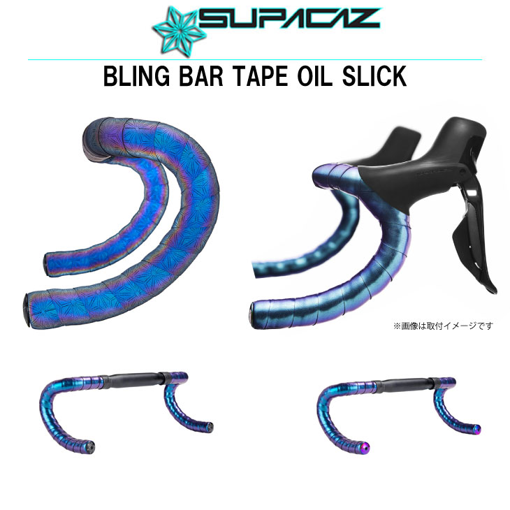 Supacaz Bling Tape - Oil Slick