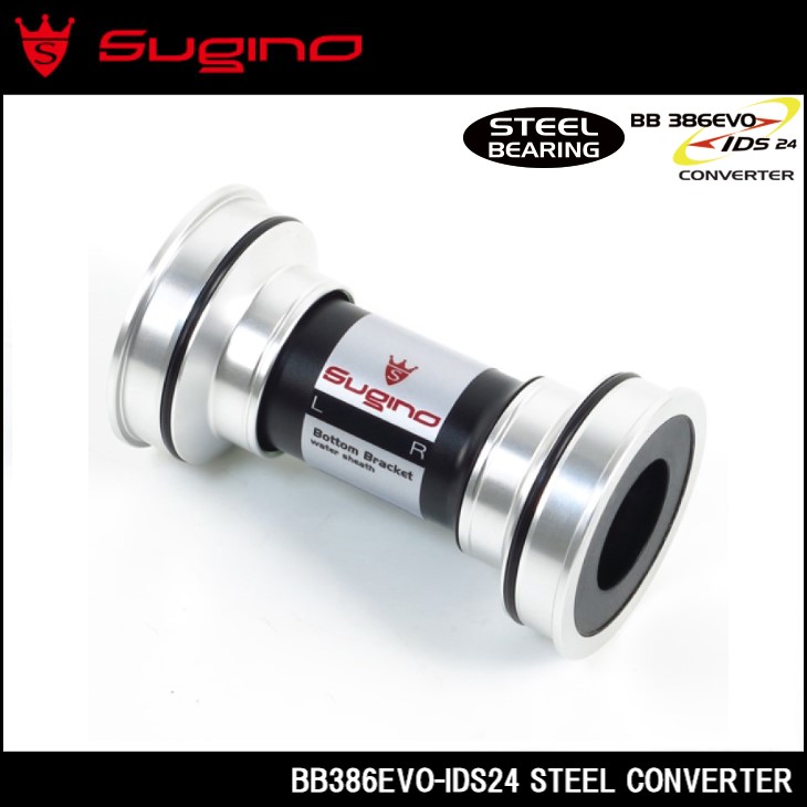 SUGINO（スギノ） BB386EVO-IDS24 STEEL CONVERTER スチールベアリング 