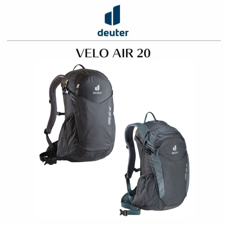 deuter（ドイター） VELO AIR 20 ベロエアー20 バックパック 20L (型番