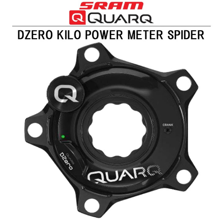 SRAM クォークスパイダー型パワーメーター ロードバイクショップCOG'S ｜ QUARQ クオーク SRAM スラム