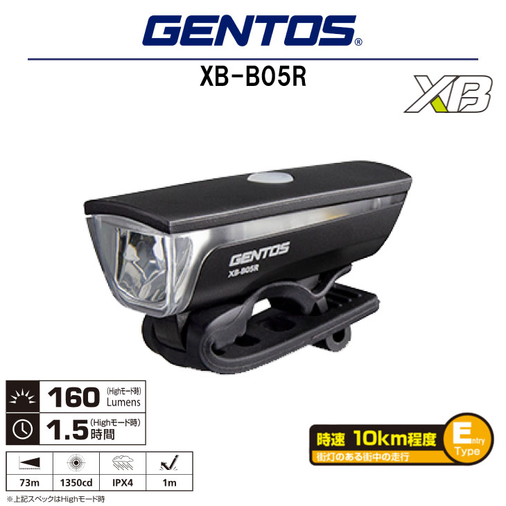 GENTOS ジェントス XB-B05R HEAD LIGHT ヘッドライト 最大160ルーメン 