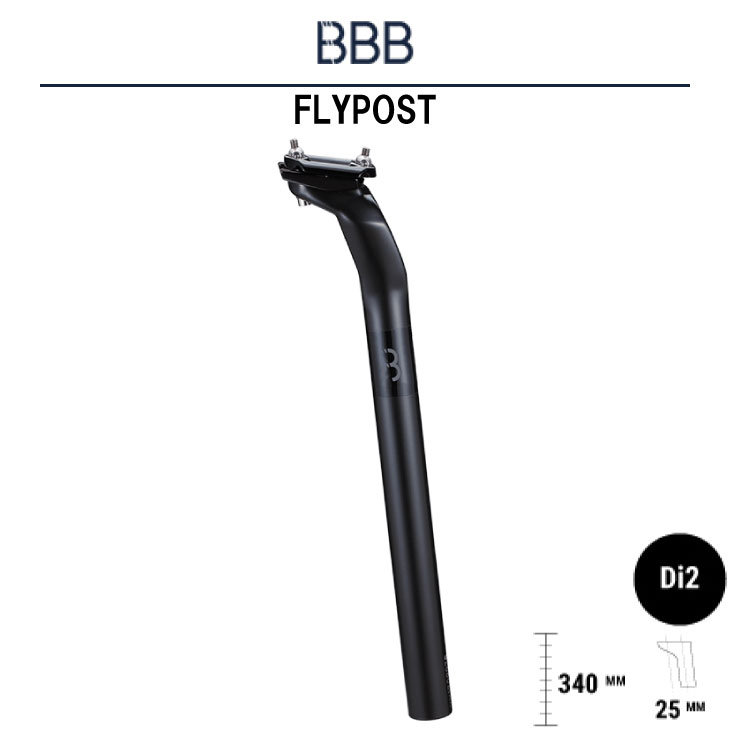 BBB ビービービー FLYPOST フライポスト BSP-31 ブラック 27.2mm フルカーボン製 シートポスト (659329) :  32000943 : 自転車館びーくる - 通販 - Yahoo!ショッピング