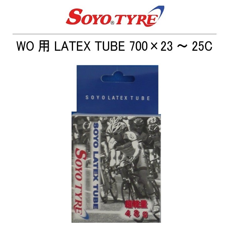 SOYOTYRE ソーヨータイヤ LATEX TUBE WO用 ラテックスチューブ 700ｘ23〜25C FV55mm(4580319133805)  :32000995:自転車館びーくる - 通販 - Yahoo!ショッピング