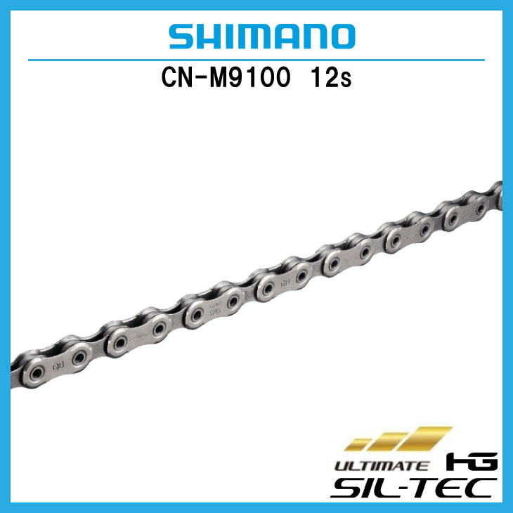 メール便対応商品)SHIMANO シマノ CN-M9100 QUICK-LINK 12S 138L CHAIN チェーン クイックリンク付属  (ICNM9100138Q)(4524667879572) :32001148:自転車館びーくる - 通販 - Yahoo!ショッピング