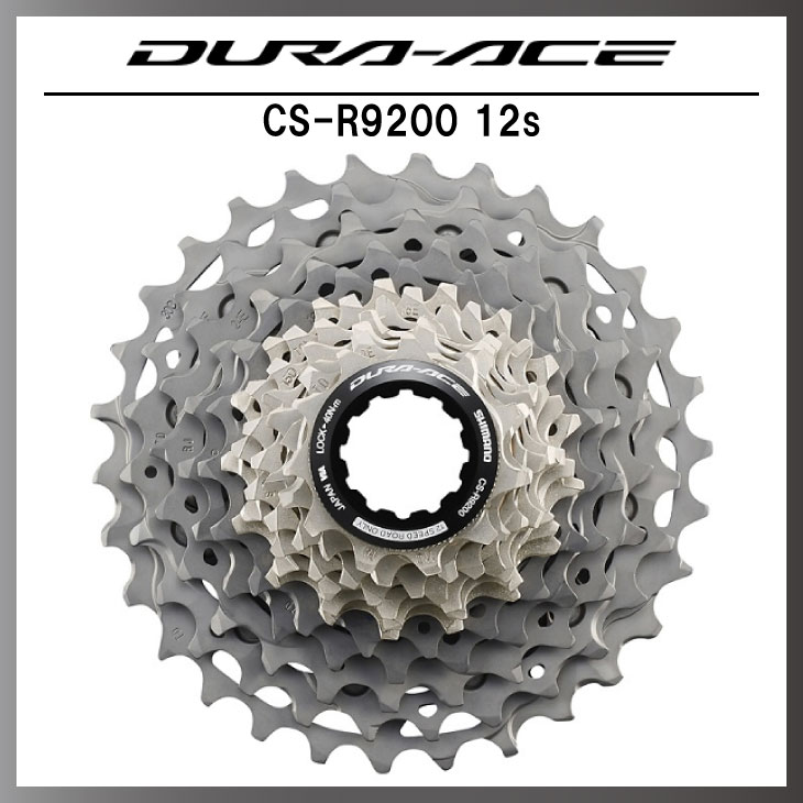 シマノ（SHIMANO） DURA-ACE デュラエース CS-R9200 12S 11-30T