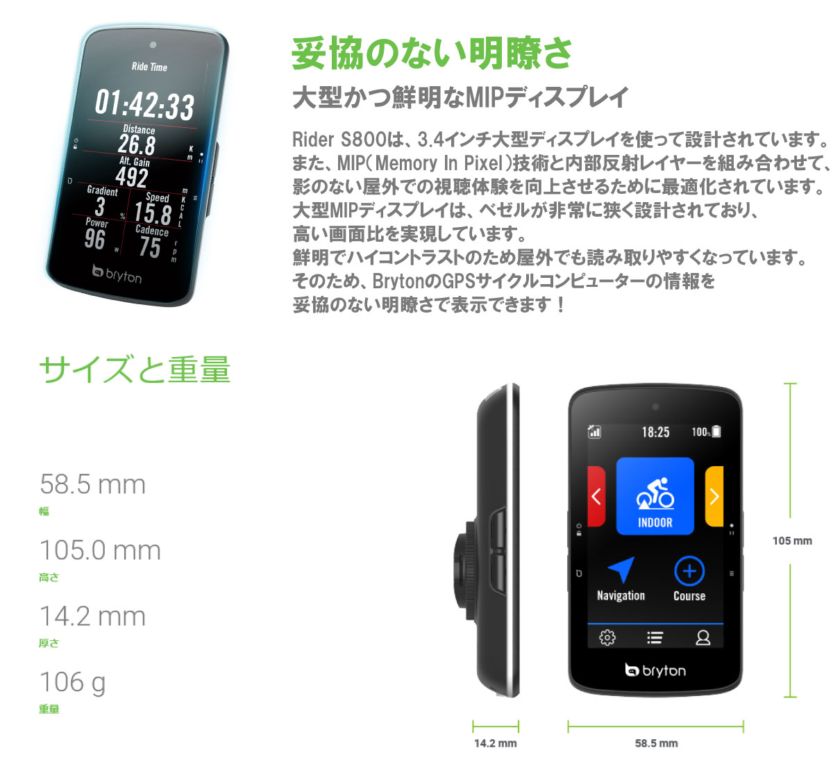 bryton（ブライトン） (即納)Bryton Rider S800T ライダー S800T