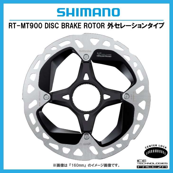 即納)SHIMANO シマノ RT-MT900 DISC BRAKE ROTOR ディスクブレーキローター センターロック 外セレーションタイプ( 160mm)(140mm) :32001237:自転車館びーくる - 通販 - Yahoo!ショッピング