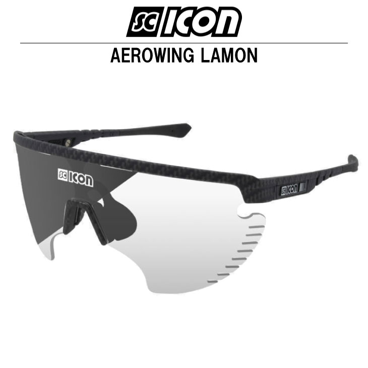 SCICON シーコン AEROWING LAMON エアロウィング ラモン フレーム