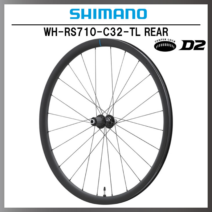 シマノ 105 WH-RS710-C32-TL-R DISCチューブレスホイール リア用