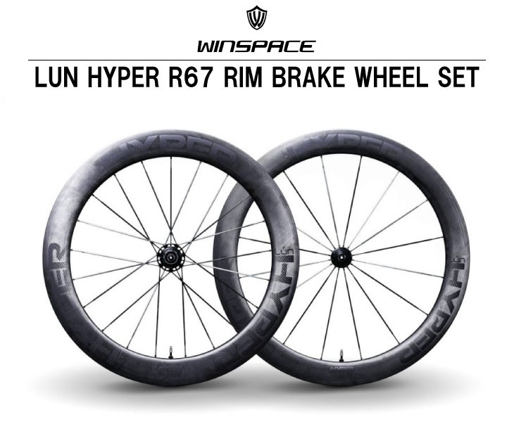 WINSPACE ウィンスペース 2023 LUN HYPER R67 RIM BRAKE WHEEL SET ルン ハイパーR67 リムブレーキ仕様  ホイール前後セット SHIMANO 11S : 32001402 : 自転車館びーくる - 通販 - Yahoo!ショッピング