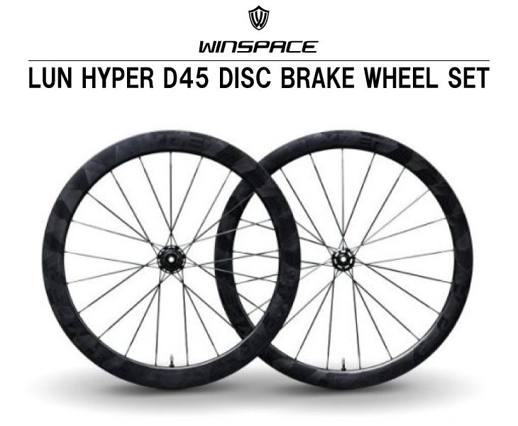 美品　HYPER カーボンホイール ホイール　D67 DISC カーボンホイール シマノ（SHIMANO） WINSPACE ウィンスペース 2023 LUN HYPER D45 DISC