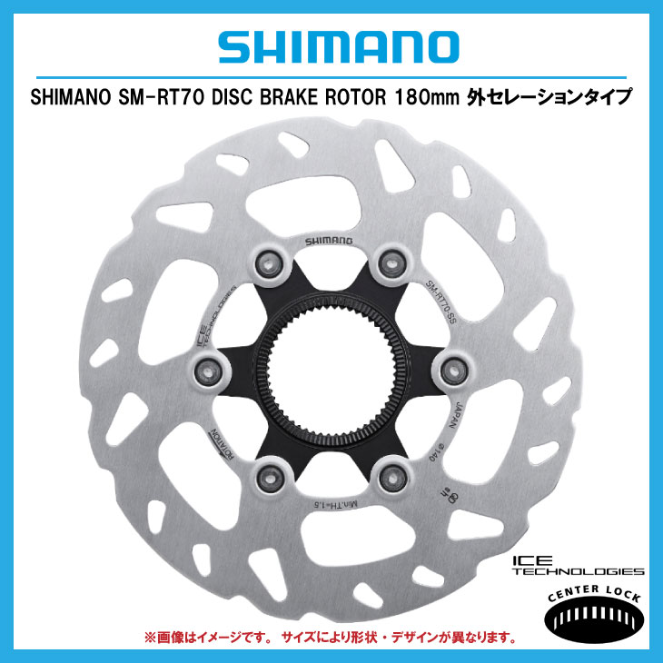 シマノ（SHIMANO） SM-RT70 DISC BRAKE ROTOR ディスクブレーキ