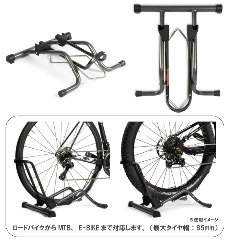 OFFICINE PAROLIN オフィチーネ・パロリン BIKE STAND STABILUS 2.0