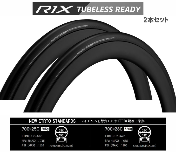 ANCHOR（ブリヂストン） (即納)BRIDGESTONE ブリヂストン