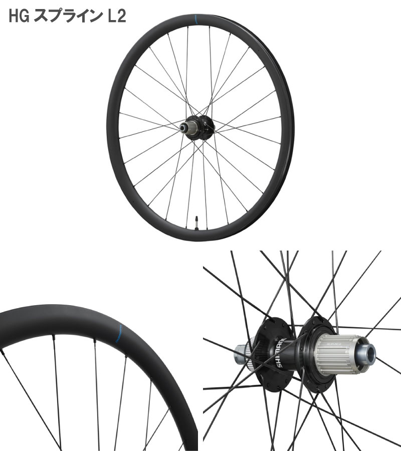 シマノ（SHIMANO） GRX WH-RX880-TL REAR 12S リア チューブレス