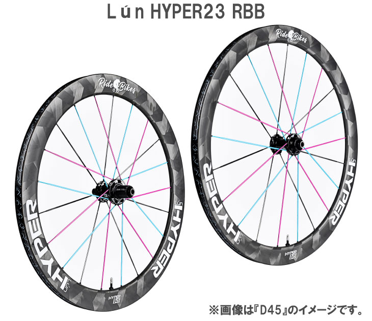 WINSPACE ウィンスペース LUN HYPER23 RBB WHEELSET ルン ハイパー23