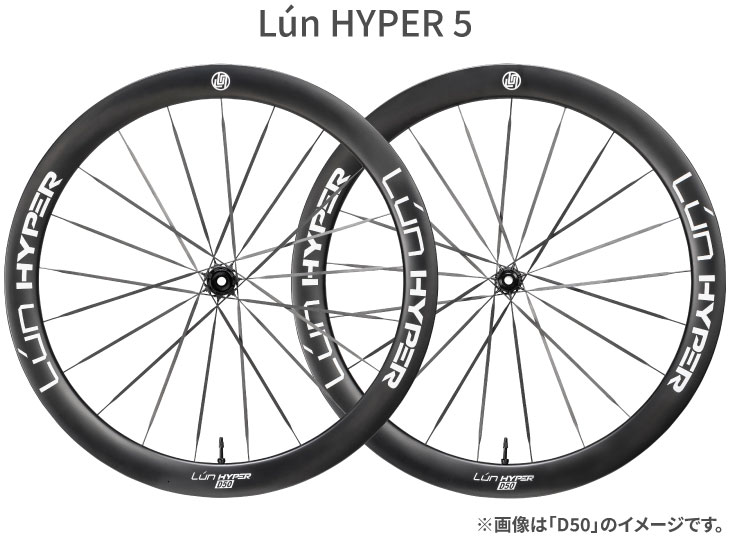 WINSPACE ウィンスペース LUN HYPER5 WHEELSET ルン ハイパー5