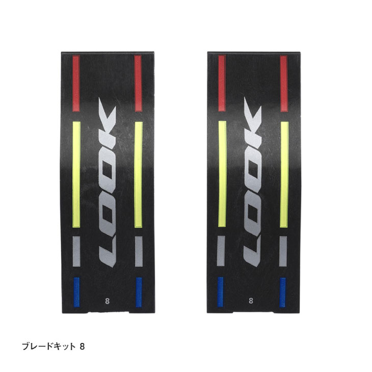 LOOK（ルック） (メール便対応商品)LOOK KEO BLADE CARBON KIT