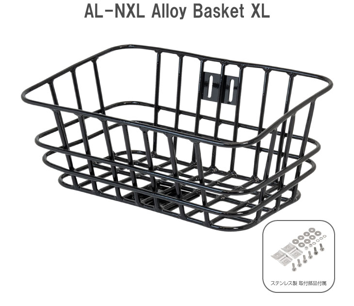 GIZA PRODUCTS（ギザ プロダクツ） GIZA ギザ AL-NXL ALLOY BASKET XL