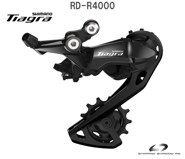 Shimano Tiagra ディレイラー 4点セット 320020790.jpg