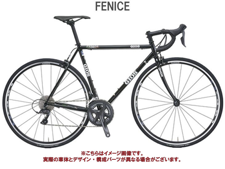 GIOS（ジオス） 2026GIOS FENICE フェニーチェ ブラック 2×8S ロード