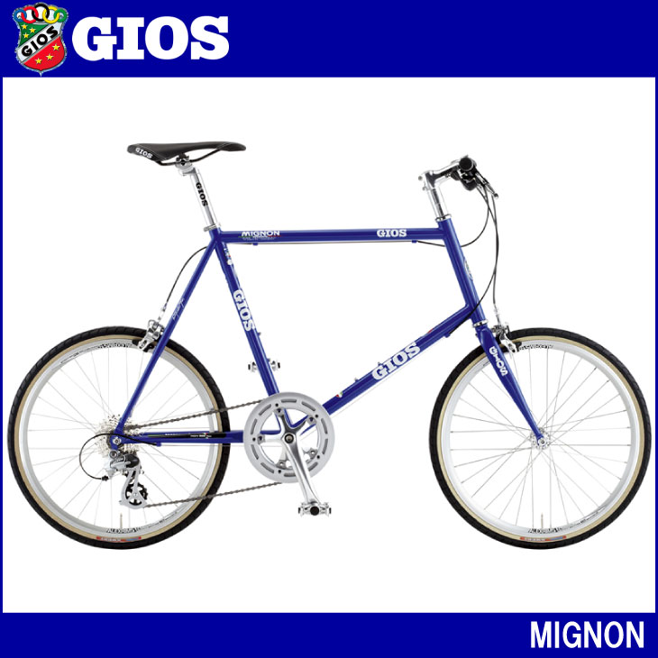 2024GIOS ジオス MIGNON ミグノン ジオスブルー 8段変速 小径車