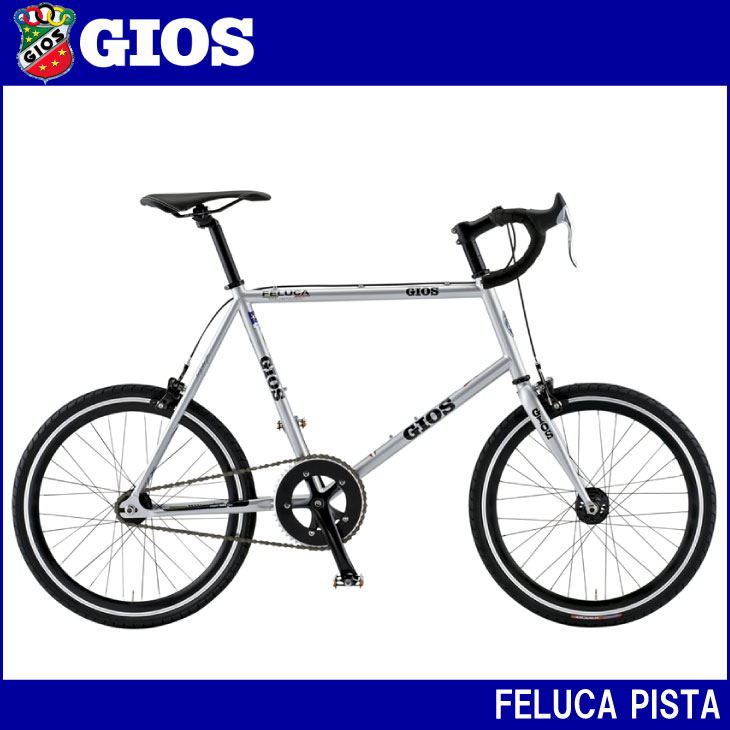 GIOS（ジオス） (特典付き!)2026年 FELUCA PISTA フェルーカ ピスタ