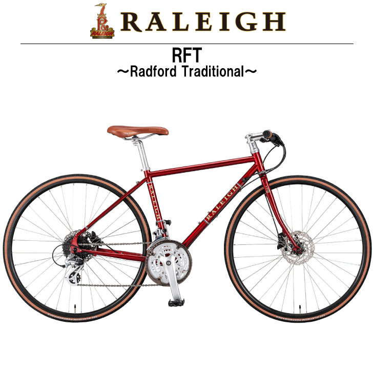 選べる特典付) RALEIGH ラレー RFT RADFORD TRADITIONAL ラドフォード