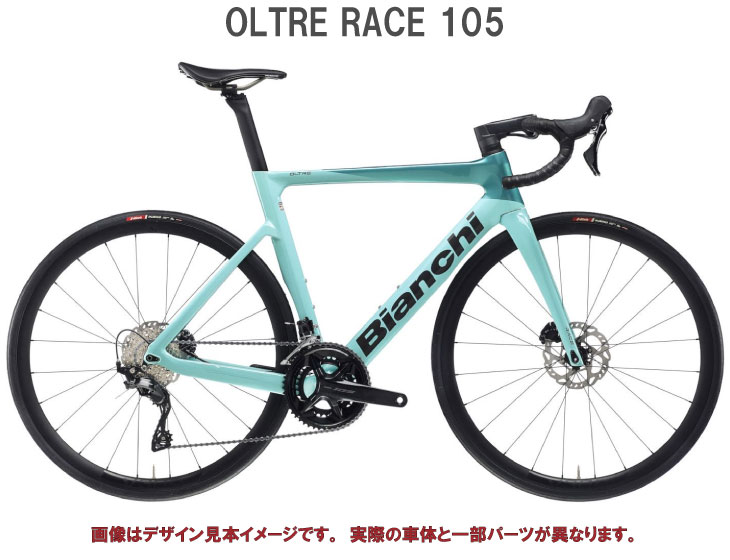 Bianchi（ビアンキ） (選べる特典付)BIANCHI OLTRE RACE 105
