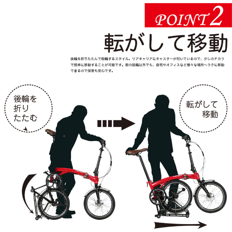 HARRY QUINN PORTABLE EーBIKE ハリークイン ポータブル Eバイク レッド 16インチ 折り畳み電動アシスト :  33000439 : 自転車館びーくる - 通販 - Yahoo!ショッピング