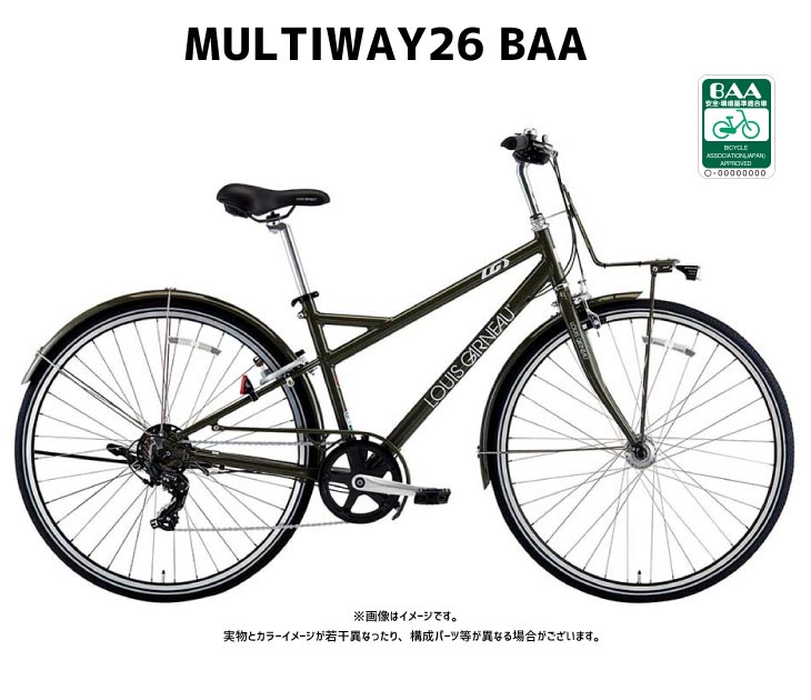 マルチウェイ 2026 LOUIS GARNEAU ルイガノ MULTIWAY26 BAA-Q マルチ マルチウェイ 2026 LOUIS GARNEAU ルイガノ MULTIWAY26 BAA-Q マルチ