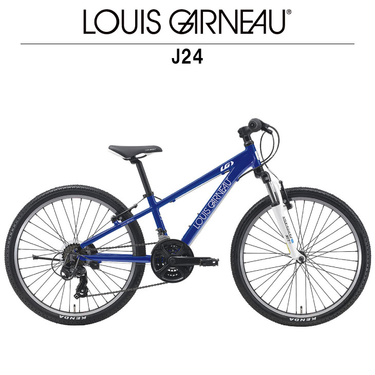 ルイガノ（LOUIS GARNEAU） J24 LGブルー 21段変速 ジュニアバイク