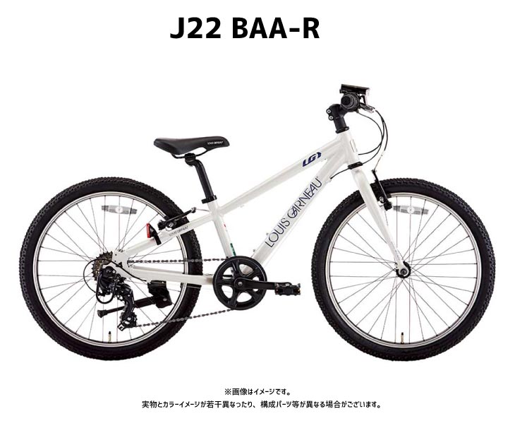 ルイガノ（LOUIS GARNEAU） 2026 LOUIS GARNEAU J22 BAA-R LGパール