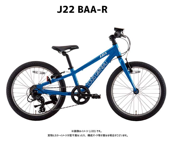 ルイガノ（LOUIS GARNEAU） 2026 LOUIS GARNEAU J22 BAA-R スカイ