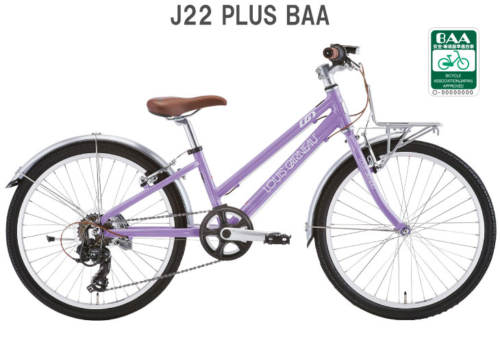 ルイガノ（LOUIS GARNEAU） 2025 LOUIS GARNEAU J22 PLUS BAA J22