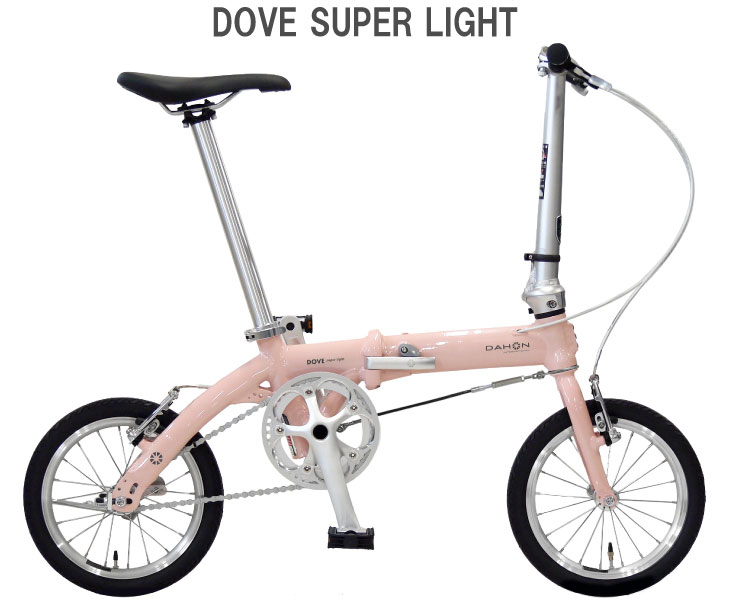 Dove（DAHON） (選べる特典付) DAHON INTERNATIONAL ダホン