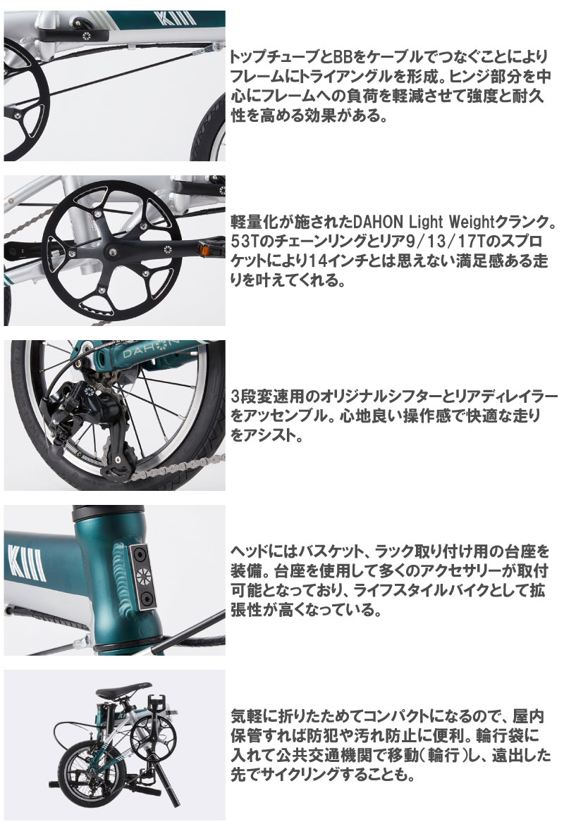 DAHON（ダホン） (在庫有り)2026 DAHON K3 ケースリー 桜エディション