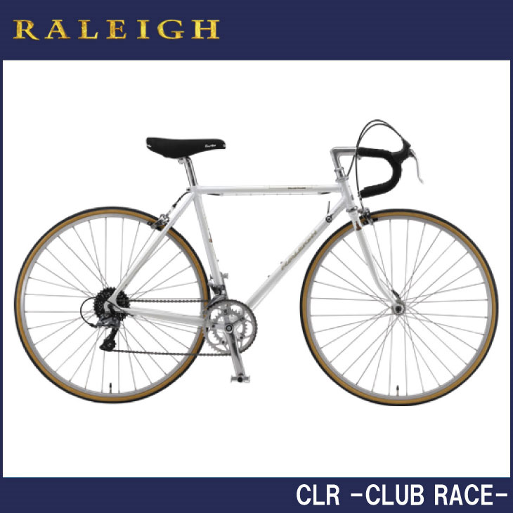 全サイズ有り 特典付) RALEIGH ラレー CLR -CLUB RACE- クラブレース 