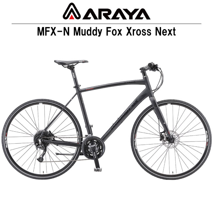 選べる特典付)2023 ARAYA アラヤ MFX-N Muddy Fox Xross Next マディ