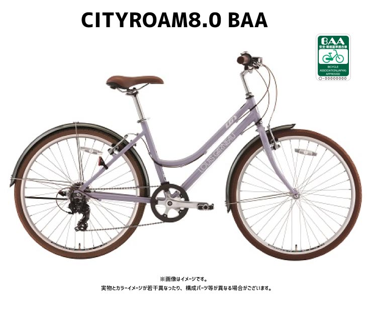 LOUISGARNEAU-ルイガノシティクロスバイク-手渡しのみでお願いします シティローム 2026 LOUIS GARNEAU ルイガノ CITYROAM8.0 BAA シティー