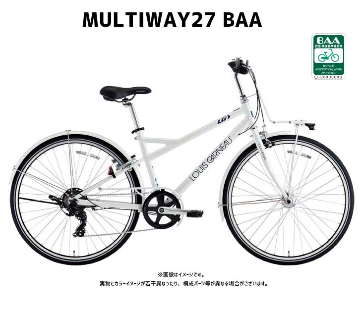 マルチウェイ (完全組立・即乗車可)2026 LOUIS GARNEAU ルイガノ