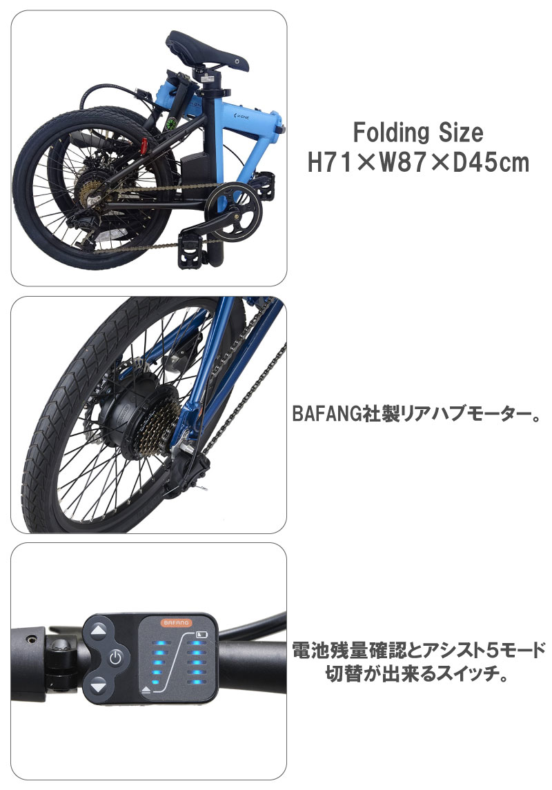 DAHON（ダホン） DAHON INTERNATIONAL ダホンインターナショナル K-ONE