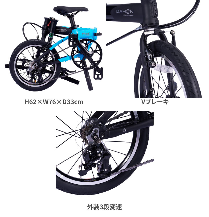 DAHON INTERNATIONAL(ダホン インターナショナル) DAHON（ダホン） DAHON INTERNATIONAL ダホンインターナショナル tbm