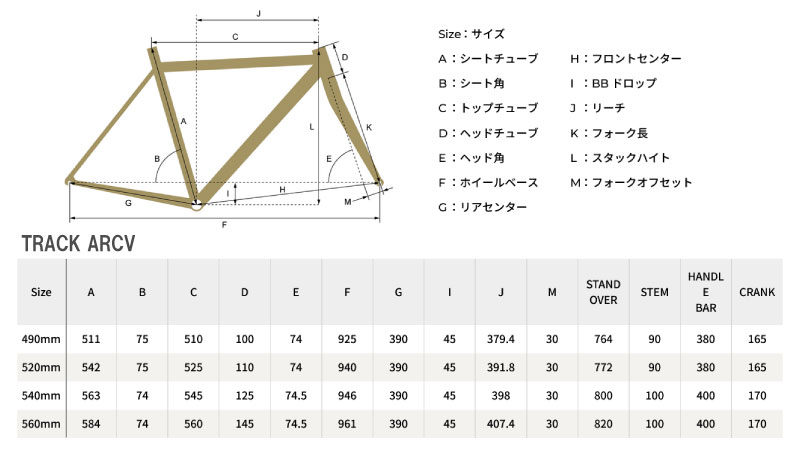 フジ（Fuji） 2026 FUJI TRACK ARCV トラックアーカイブ クオーツ
