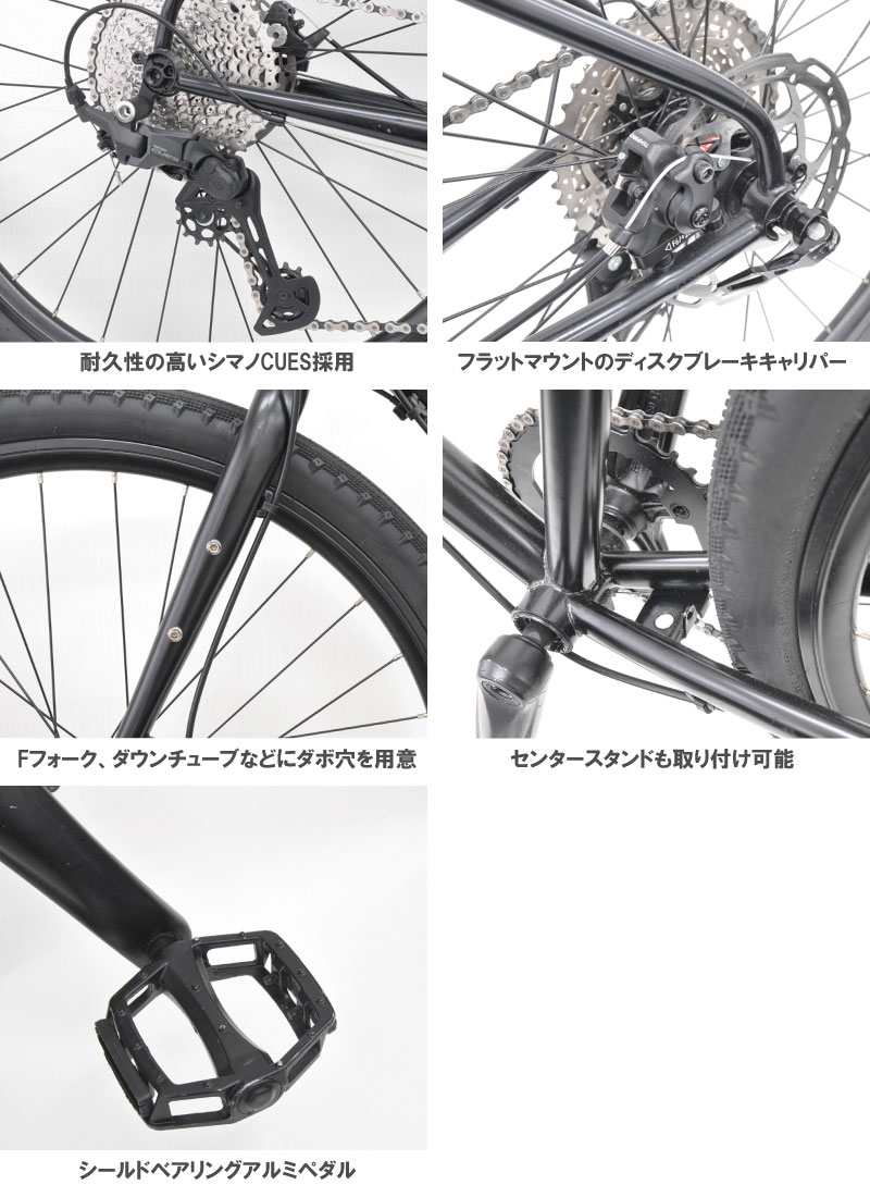エンペラー（丸石サイクル） (特典付き!)2026 MARUISHI 丸石サイクル