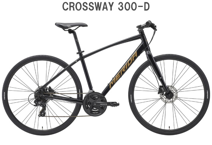 クロスバイク CROSSWAY (特典付き!)2026 MERIDA メリダ 300-D クロスウェイ 300D