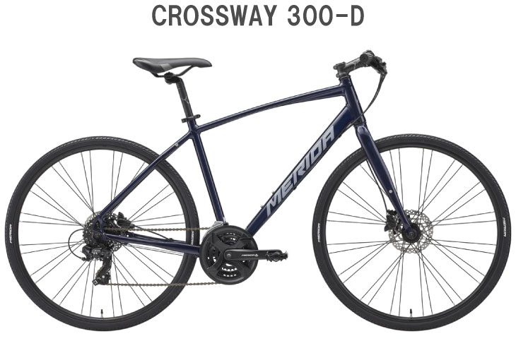CROSSWAY (特典付き!)2026 MERIDA メリダ 300-D クロスウェイ 300D